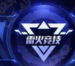 雷火竞技(中国)官方网站