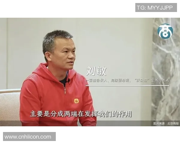 今年运动数据专访刘敏深入探讨DOTA2成功背后的策略与团队合作秘诀