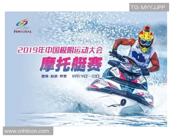 实时新闻南京极限运动队与北京极限运动队战术分析与赛后复盘探讨